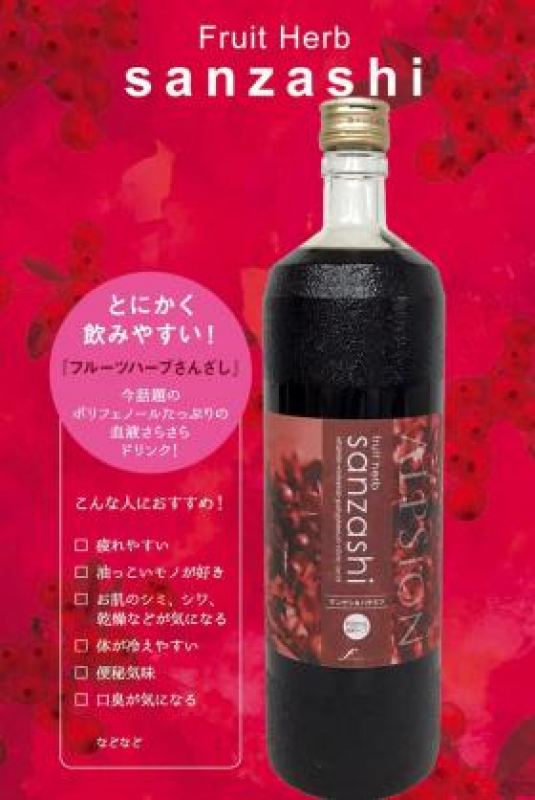 とにかく飲みやすい！美容ドリンク！！