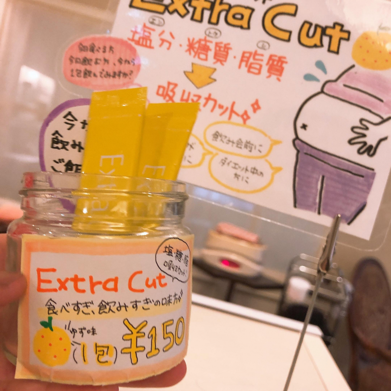 ぽっちゃりお腹にはこれ！
