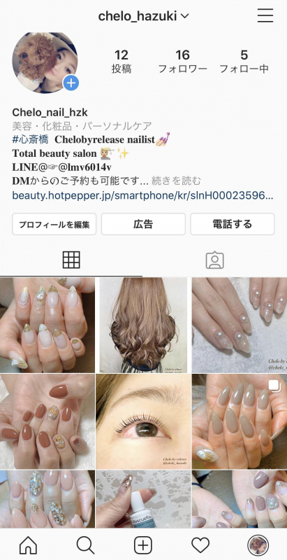 Instagram始めました！！！